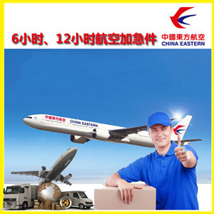 忻州机场空运公司谈空运的四大作用是什么
